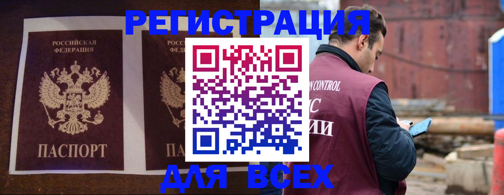 регистрация для школы в Катайске